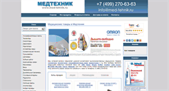 Desktop Screenshot of med-tehnik.ru